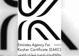DCT Abu Dhabi announces new Kosher Certification Project for Emirate’s hotels