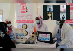 انطلاق أولى حملات الشيخة فاطمة الإنسانية الإفتراضية لعلاج مئات النساء في القرى السودانية