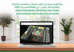 DEWA organises sessions, panel discussions for Dubai Solar Show