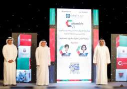غرفة أبوظبي تكرم الفائزين بجائزة روّاد المستقبل للإبداع والابتكار للناشئين والشباب