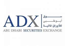 سوق أبوظبي يبدأ الأسبوع بتعاملات نشطة ويكسب  2 مليار درهم