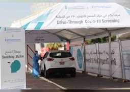 Drive-through COVID-19 testing centre opens on Muroor road