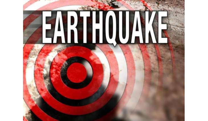 Magnitude 4.6 Earthquake Hits Southwest China - Earthquake Networks Center