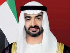 محمد بن زايد يصدر قرارا بإعادة تشكيل مجلس أمناء كلية الإمارات للتطوير التربوي