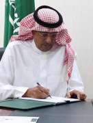 مركز الملك سلمان للإغاثة يوقع اتفاقية لتنفيذ مشروع الحقيبة الشتوية في الأردن
