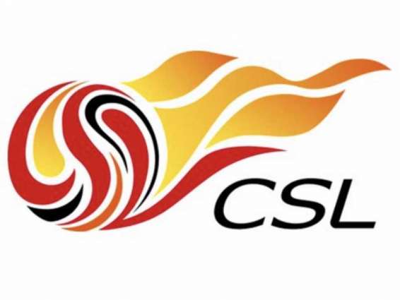 خطة لزيادة نسبة الحضور الجماهيري في الدوري الصيني لكرة القدم