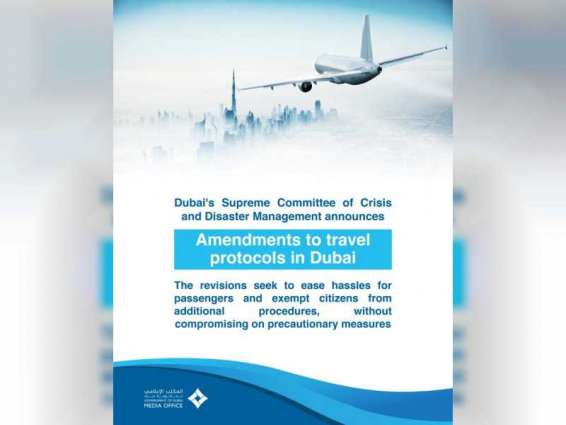 Mohammed bin Rashid directs amendments to travel protocols in Dubai