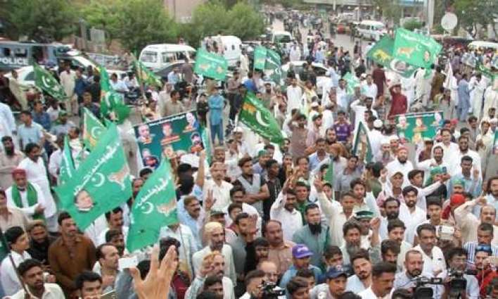 PML-N takes out rally against arrest of Shehbaz Sharif  