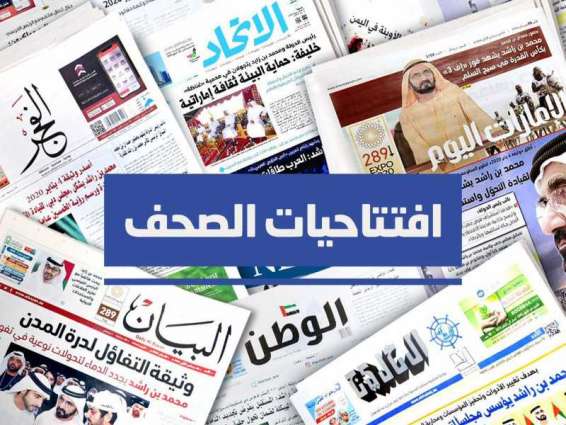الصحف المحلية :الإمارات أمل الشباب العربي وقدوتهم