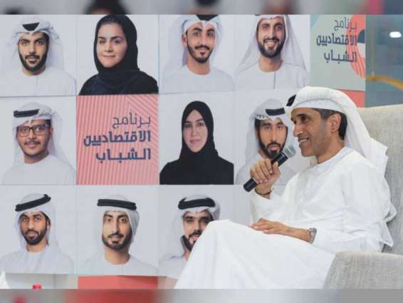 أمين عام المجلس التنفيذي لإمارة دبي يلتقي المشاركين في برنامج "الاقتصاديين الشباب" 