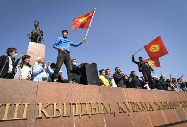 Rally Against Appointment of New Prime Minister Held in Bishkek