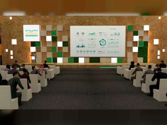 DEWA organises seminars, workshops for suppliers and SMEs at WETEX and Dubai Solar Show 2020