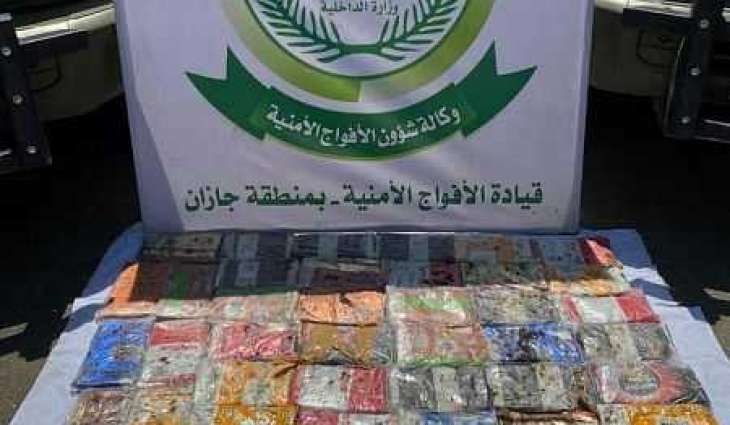 دوريات قيادة الأفواج الأمنية بجازان تحبط محاولة تهريب 55 كجم من مادة الحشيش المخدرة