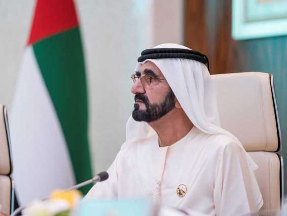Mohammed bin Rashid adopts decision issuing Decree-Law on wealth management, enabling competitive environment
