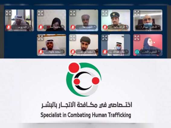 Dubai Police announces start of 6th edition of ‘specialists in combating human trafficking' programme
