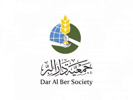 Dar Al Ber spends over AED12 million in medical aid in UAE