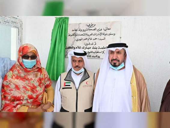 ERC inaugurates ‘Sheikha Fatima Motherhood and Childhood Hospital’ in Mauritania