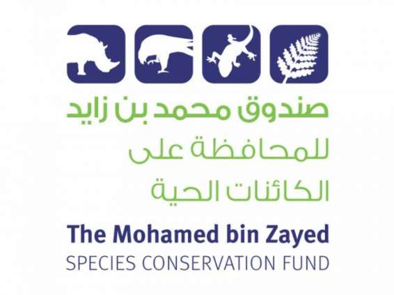 MBZ Fund offers relief grants to help conservation organisations affected by pandemic
