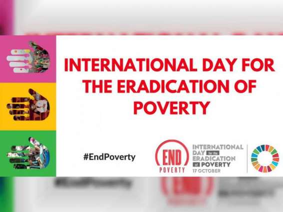 Stand in solidarity with world’s poor, UN chief urges in message for International Day