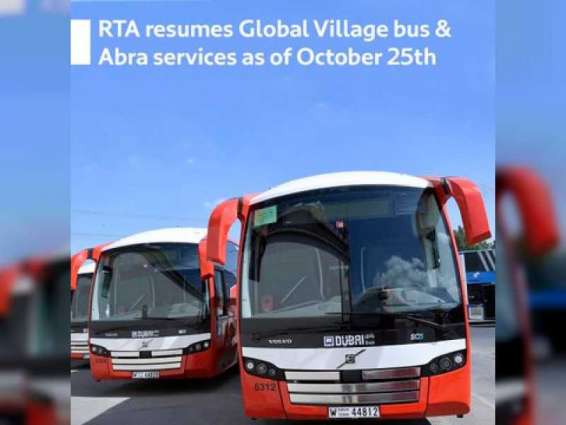 RTA resumes Global Village bus, Abra services, upholds precautionary measures