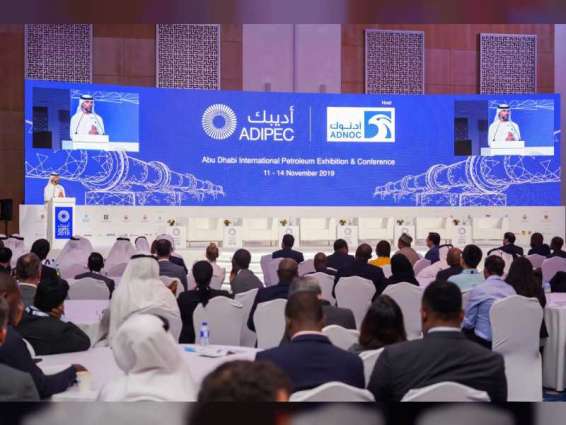 Abu Dhabi to host oil and gas industry’s largest online exhibition in November