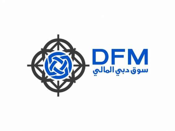DFM debuts equity futures trading, boosting its product offerings