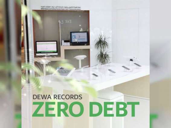 DEWA fully repays US$1.5 billion of maturing bonds, achieving zero debt position