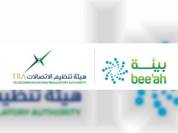TRA, Bee’ah cooperate to enhance environmental awareness