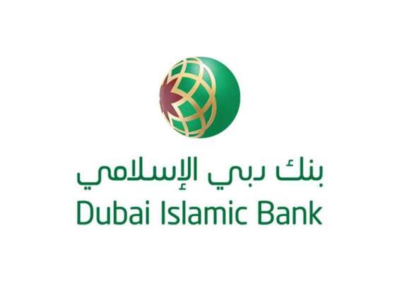3,124 مليون درهم  صافي أرباح مجموعة بنك دبي الإسلامي في الأشهر التسعة الأولى
