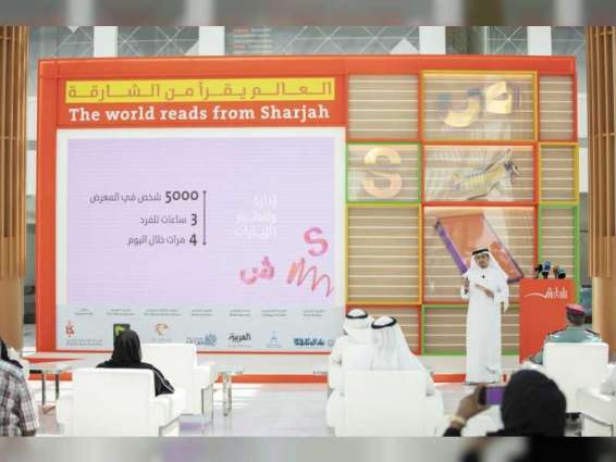 1,024 publishers, 60 cultural figures at 39th Sharjah International Book Fair themed ‘The World Reads from Sharjah’
