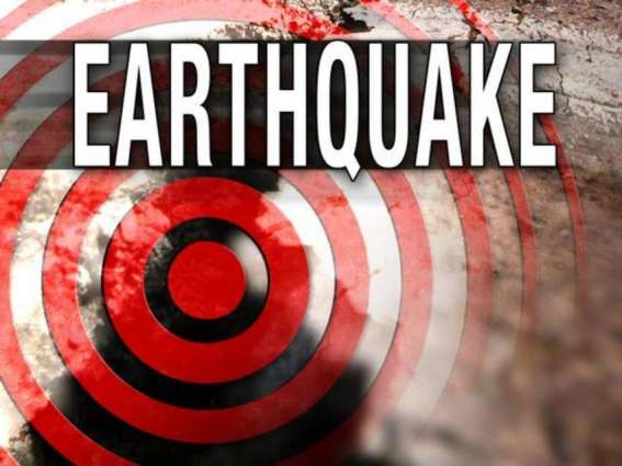 Magnitude 4.6 Earthquake Hits Southwest China - Earthquake Networks Center