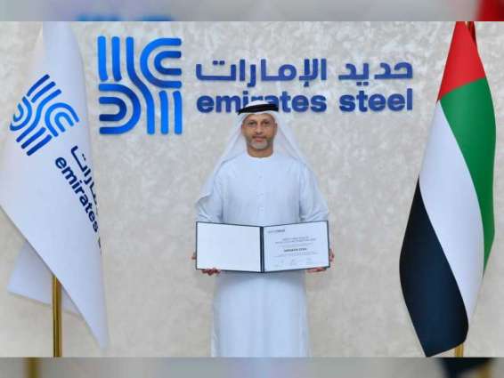 "حديد الإمارات" تفوز بجائزة الريادة في مجال السلامة من الاتحاد العالمي للصلب