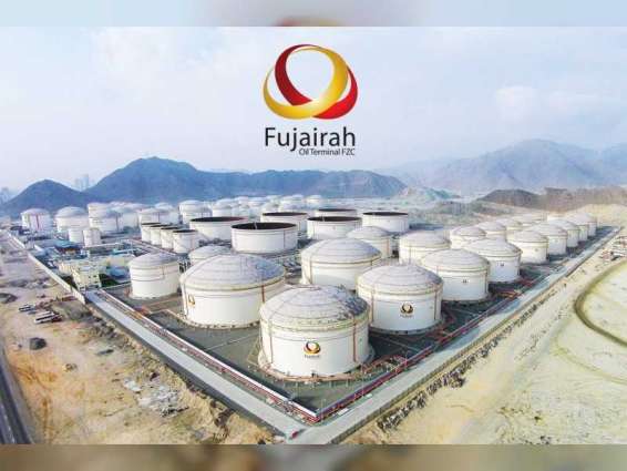 Fujairah oil products stockpiles end longest slump on record