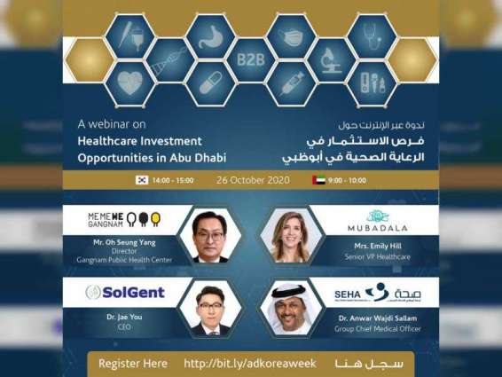 Abu Dhabi Chamber organises Abu Dhabi-Korea Healthcare Week
