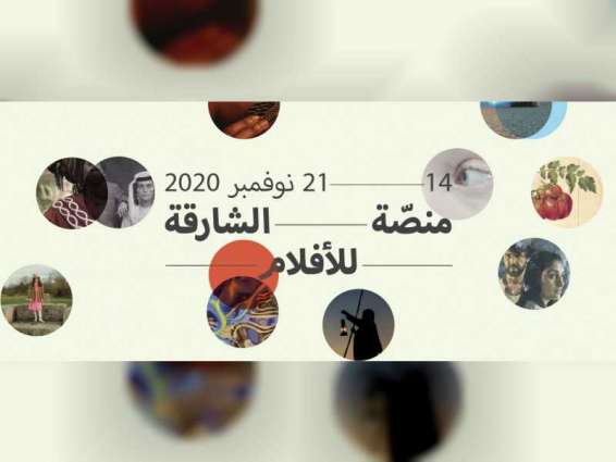 Sharjah Film Platform to feature over 60 films