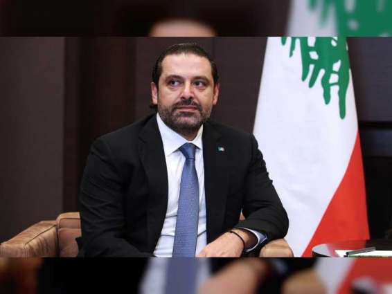 تكليف سعد الحريري بتشكيل الحكومة اللبنانية