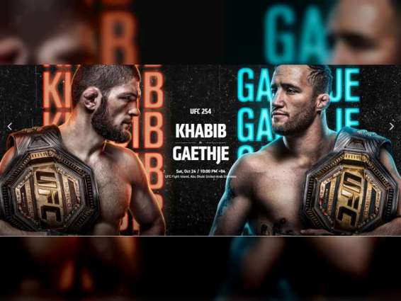 UFC Arabia" app to exclusively air the Eagle’s face off against Gaethje at UFC 254