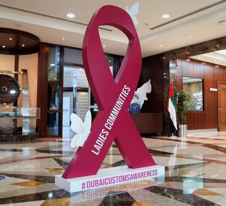 Dubai Customs launches month-long breast awareness campaign