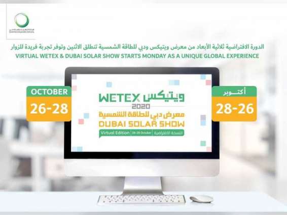 Virtual WETEX, Dubai Solar show start Monday