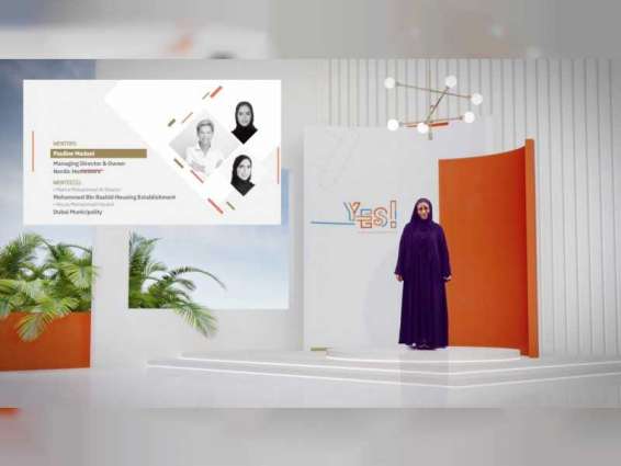 مؤسسة دبي للمرأة تطلق برنامج الإرشاد المهني بالتعاون مع سفارات دول شمال اوروبا