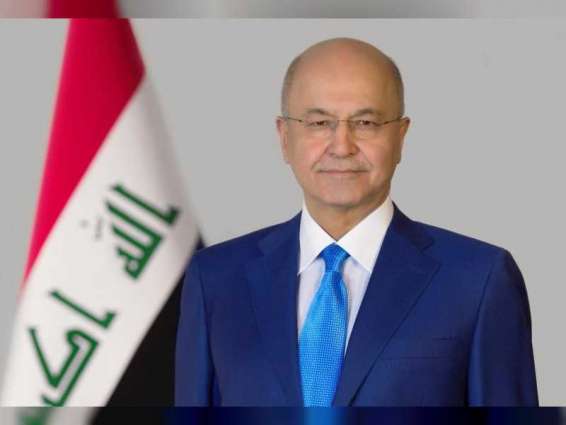 الرئيس العراقي : مصممون على دولة بسيادة كاملة