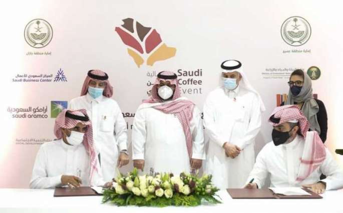 المركز السعودي للأعمال الاقتصادية يُنظم حفل توقع اتفاقية البن السعودي