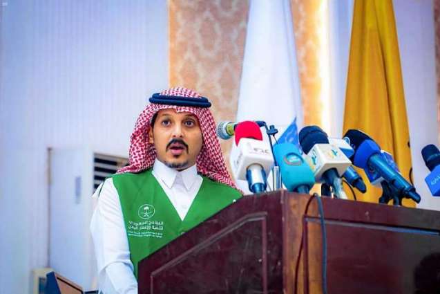 البرنامج السعودي لتنمية وإعمار اليمن يرعى أول مؤتمر للبناء والمقاولات في عدن
