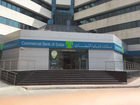 Commercial Bank of Dubai issues inaugural US$600 million Tier 1 six-year bond