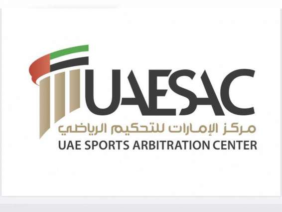" الإمارات للتحكيم الرياضي " يقرر إيقاف انتخابات اتحاد الكرة الطائرة المقررة 22 نوفمبر