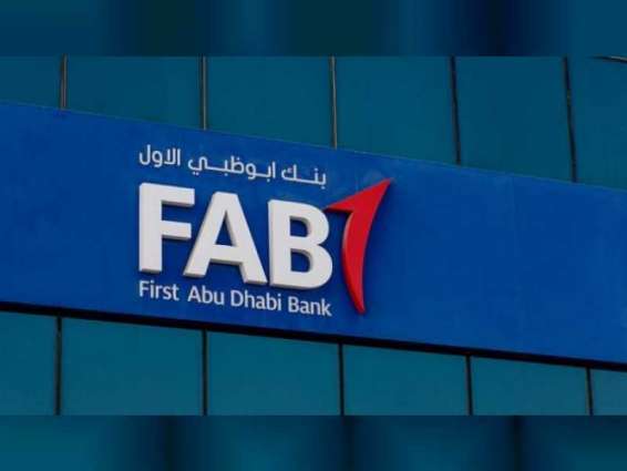 FAB reports AE7.3 bn in net profit for first nine months of 2020