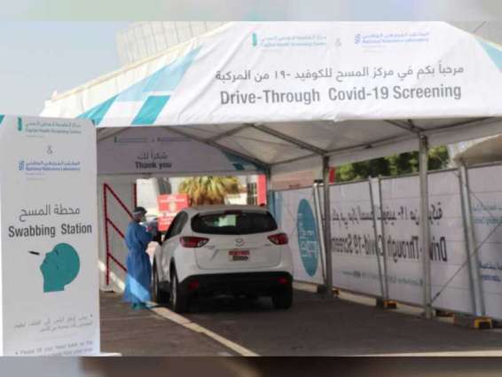 Drive-through COVID-19 testing centre opens on Muroor road