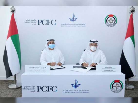 " دبي الملاحية" و" الرياضات البحرية" يتعاونان لتنظيم استخدام الوسائل البحرية في السباقات