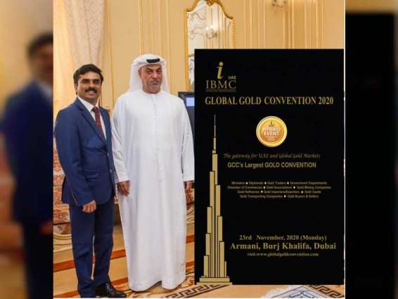 دبي تستضيف أكبر مؤتمر دولي للذهب بالمنطقة في 23 نوفمبر المقبل