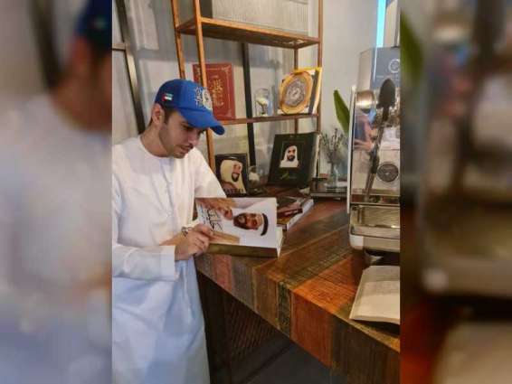 "الأرشيف الوطني " ينتهي من توزيع إصداراته على المقاهي الشهيرة في الدولة